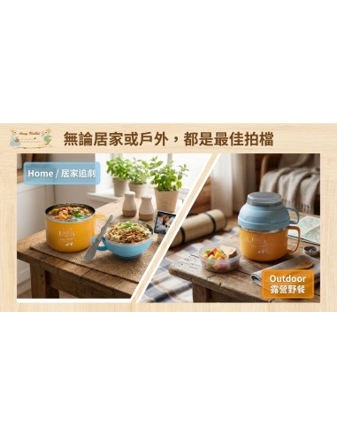 安妮兔雙層泡麵多用蓋碗1470ml