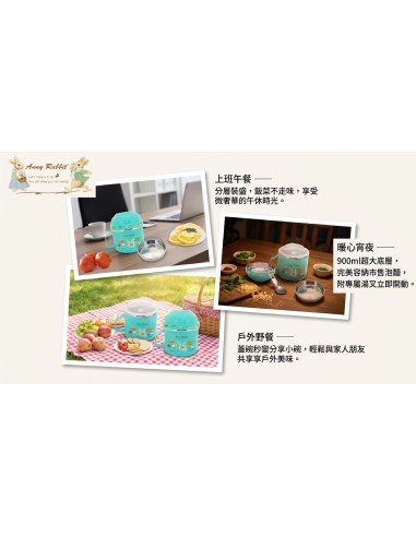 安妮兔雙層密封快餐杯