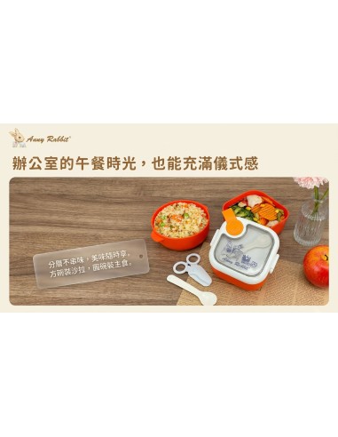 安妮兔外出餐具四件組