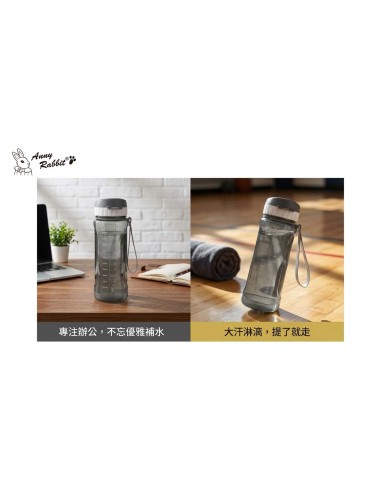 安妮兔運動水瓶C-1200ML