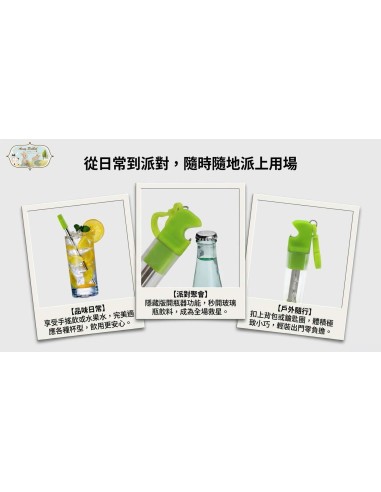 安妮兔不鏽鋼伸縮吸管開瓶組-綠