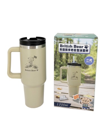 英國熊手把巨型冰霸杯1200ml二代