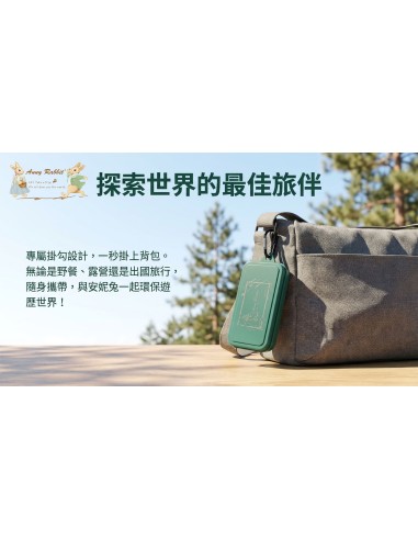 安妮兔摺疊攜帶餐具四件組(盒)