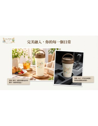 安妮兔手提環保杯-500ML(盒)