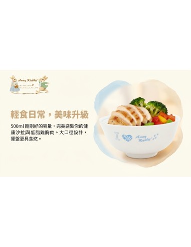 安妮兔5.5"復古點心碗 2入組