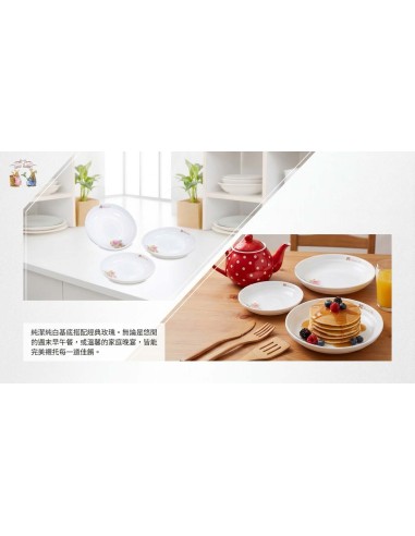 安妮兔玫瑰8"強化菜盤-3入