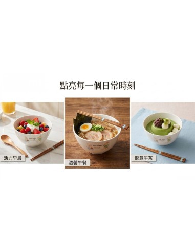 安妮兔6吋點心碗附筷