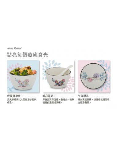 安妮兔方型一碗一匙(盒裝)