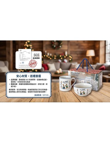 安妮兔仿琺瑯陶瓷杯碗組