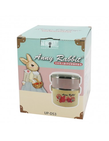 安妮兔北歐深型雙層便 當盒1.7L