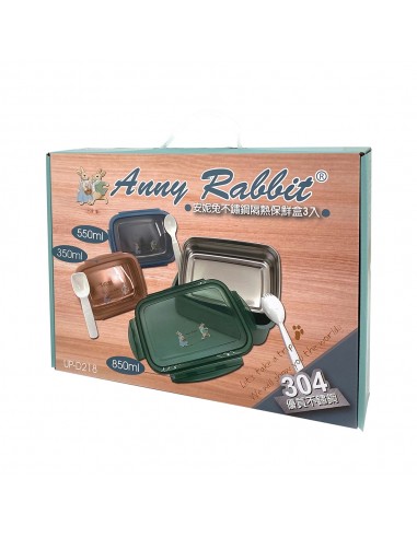安妮兔不鏽鋼隔熱保鮮盒3入+叉匙