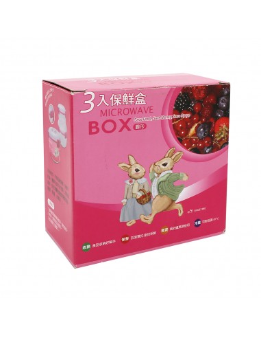 安妮兔圓形密扣保鮮盒 三入-盒裝