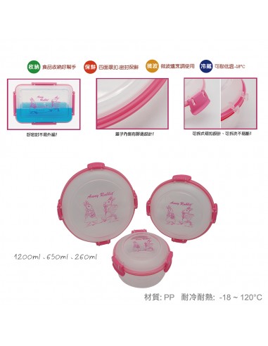 安妮兔圓形密扣保鮮盒 三入-盒裝