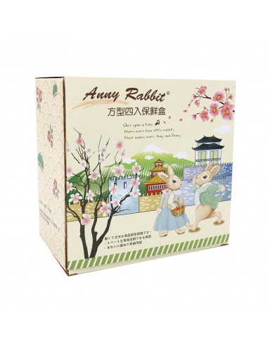 安妮兔方型4入保鮮盒 2302 櫻花