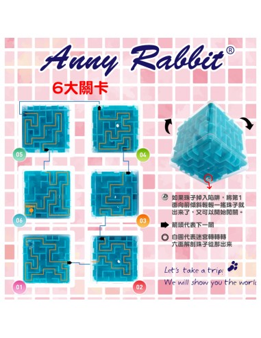 安妮兔益智彈珠迷宮