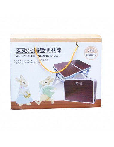 安妮兔摺疊便利桌