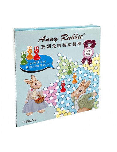 安妮兔收納式跳棋