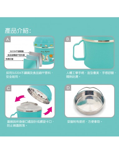 安妮兔雙層密封快餐杯