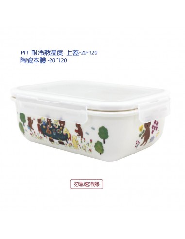 LOU露小熊三格密扣保鮮盒-900ml (盒裝)