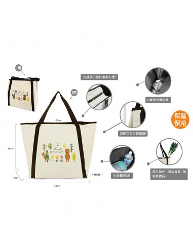 LOU露小熊時尚保鮮購 物袋