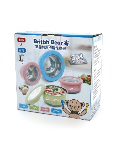 英國熊馬卡龍保鮮碗-大(收縮膜包裝) 730ml