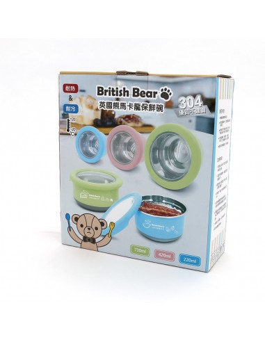 英國熊馬卡龍保鮮碗-特大 1200ml
