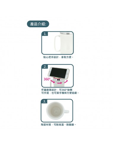 安妮兔陶瓷旋轉手機杯
