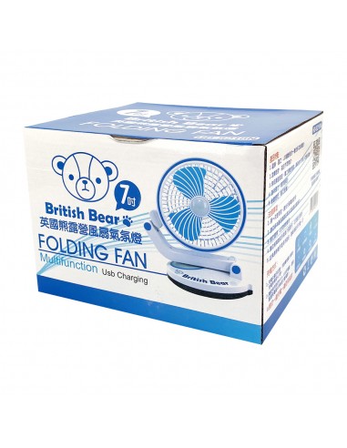 英國熊露營風扇氣氛燈-七吋