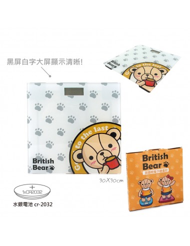 英國熊電子體重計(盒裝)