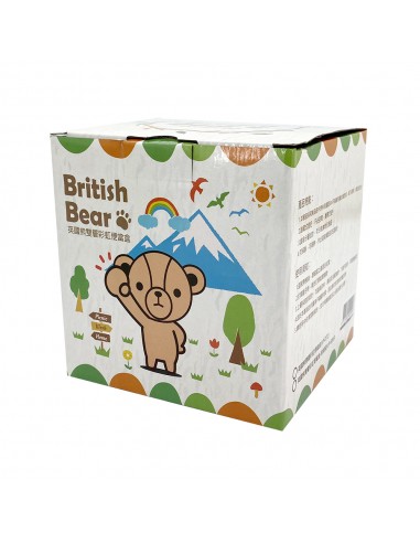 英國熊雙層彩虹便當盒(盒裝)