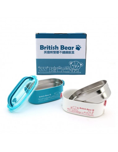 英國熊雙層橢圓疊疊飯盒