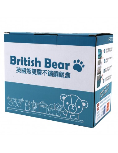 英國熊雙層橢圓疊疊飯盒