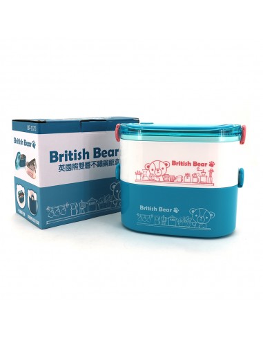 英國熊雙層橢圓疊疊飯盒