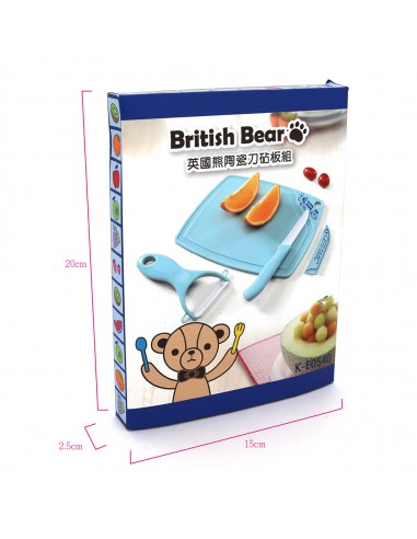英國熊陶瓷刀砧板組-盒裝