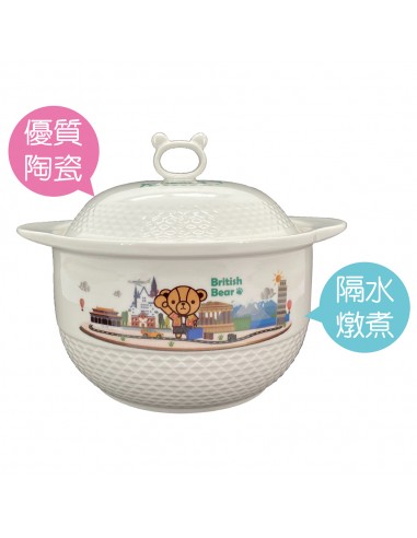 英國熊陶瓷健康十件組-城市(盒裝)