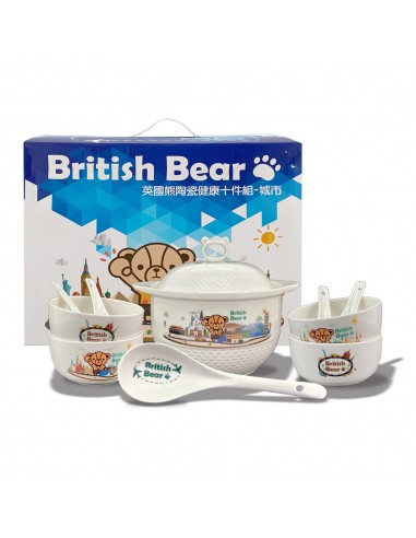 英國熊陶瓷健康十件組-城市(盒裝)