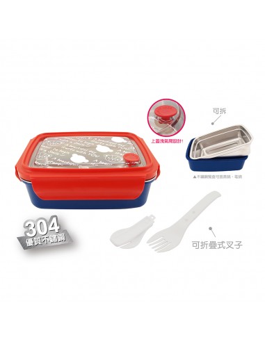 英國熊長方不鏽鋼密封便當盒-800ML