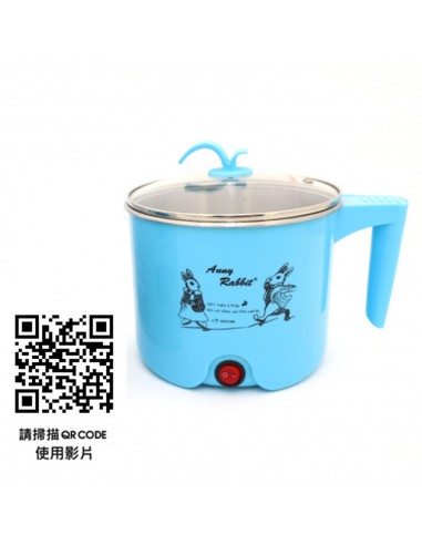 安妮兔X首華1.8L多功 能美食鍋