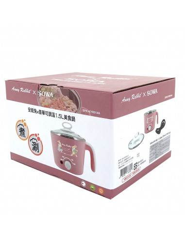 安妮兔X首華可調溫 1.5L美食鍋