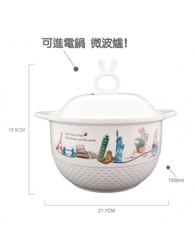 安妮兔蒸燉盅1.5L