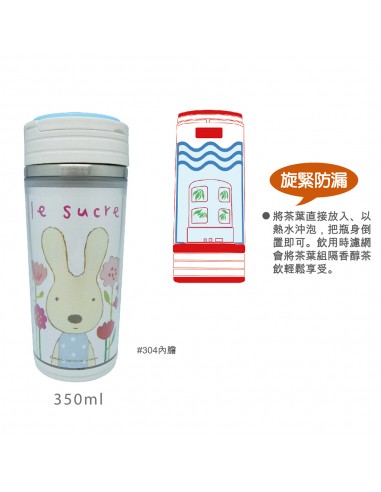 法國兔350cc三層真空保溫杯