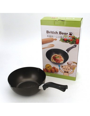 英國熊21公分單把不沾鍋 (盒裝)