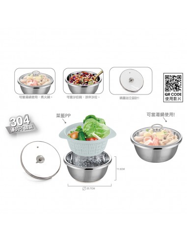 安妮兔26CM萬用健康湯 鍋