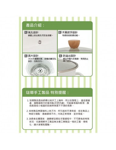 安妮兔8.5L琺瑯蒸煮鍋