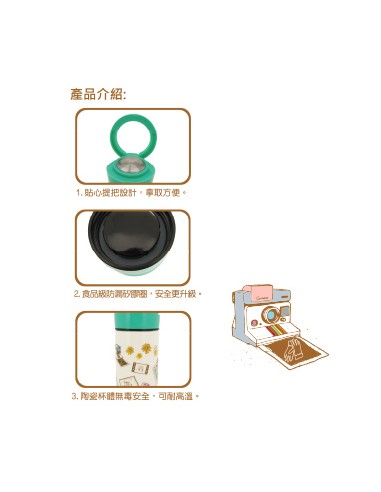 安妮兔陶瓷提把水杯-400ML