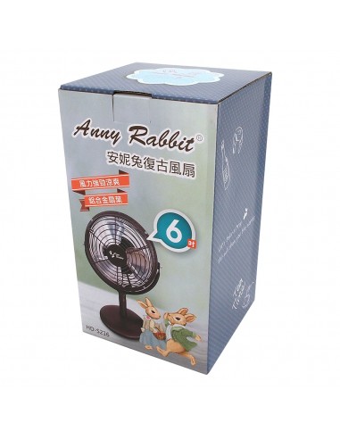 安妮兔6吋復古風扇