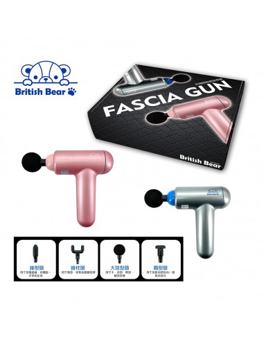 英國筋膜按摩槍-櫻花粉(盒裝)