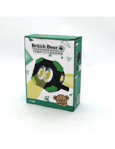 英國熊方型手電筒探照燈 (盒裝)