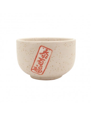 松村窯招財貓1壺4杯