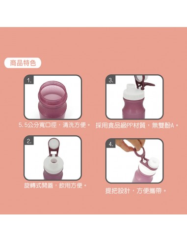 英國熊環保隨身瓶-380ml(盒裝)